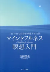 2025年最新】瞑想CDの人気アイテム - メルカリ