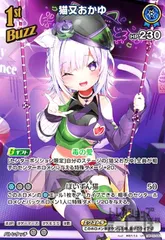 ホロカ　猫又おかゆ　UR　SY 2025年最新】猫又おかゆ URの人気アイテム - メルカリ