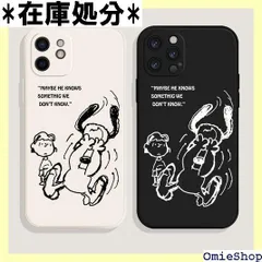 スヌーピー iPhone13 Pro Max 用 ケース スマホケース 全機種対応 iphone13mini 用 ケース 薄型 iphone13ミニ シリカゲル バンパー アイフォン ケース レンズ保護 耐衝撃 ワイヤレス充電対応 指紋防止 1146