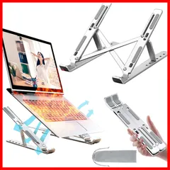 【人気商品】猫背姿勢改善 熱対策 持ち運び stand 冷却 laptop タブレットスタンド【10-15.6インチ・アルミ製・6段階調整可能・滑り止め・収納ポーチ付き】ラップトップスタンド テレワーク用mac pcスタンド パソコンスタンド PC/ipadタ
