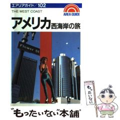 【中古】 ケースブック商業登記法 株式会社編 全訂第６版/六法出版社/神崎満治郎 楽天市場】【中古】 ケースブック商業登記法 有限会社編 全訂第