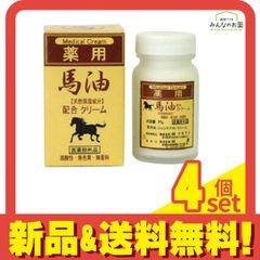 新品 やさしい仔馬 馬の油 65ml 4本セット - メルカリ