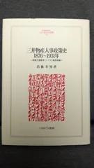 2026年最新】若林幸男の人気アイテム - メルカリ