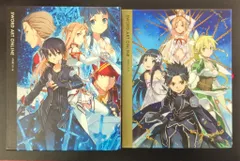 2025年最新】ソードアート・オンライン 完全生産限定版 全9巻セットの