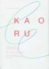 パンフレット あぶな絵、あぶり声 tribute あぶな絵、あぶり声 ～楓～” 公演パンフレット | room-composite