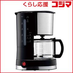 T595 【美品】象印 コーヒーメーカー 10杯 珈琲通 EN-ZE100-BA - メルカリ