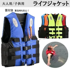 FINA ライフジャケット 桜マークあり(新品未使用品) 楽天市場】ライフジャケット 桜マーク（フィッシングジャケット