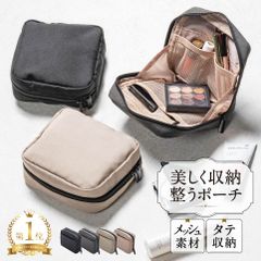 MURA サスティナブル R-PET 撥水抗菌 中身が一目でわかる スクエア メイク 化粧ポーチ (ep-01)