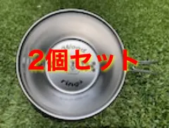 ステンレス製シェラカップ　ハニカム柄　2個セットのサムネイル