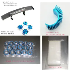し*ぶ様 TT02 フルベア　前後ユニバ付き　オプション多数 楽天市場】tt 02 ベアリングの通販