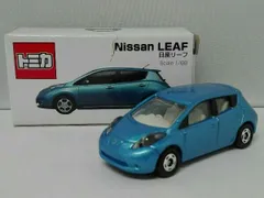 トミカ 日産リーフ 日産工場見学記念 【非売品】