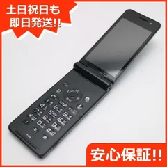 2024年最新】docomo ガラケー p-01eの人気アイテム - メルカリ