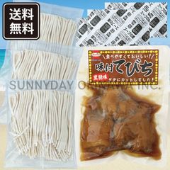 てびちそば 3人前 沖縄そば生麺 味付てびち 黒糖味 与那覇製麺 ホーメル 沖縄お土産 お取り寄せ