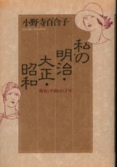 【中古】 ＧＯ　ＧＯ！ぷりん帝国 ２/スクウェア・エニックス/くぼたまこと 中古】 Go go!ぷりん帝国 2 新装版 (ヤングガンガンコミックス