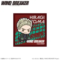【新品・公式】WIND BREAKER アクリルマグネット 柊登馬（ぷちきゅんシリーズ）公式グッズ colleize