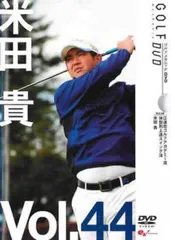 江連忠のザ・スウィング理論～上達へのリスタート～ DVD 全13巻セット ゴルフ Amazon | 未開封【ゴルフ教材 GOLF DVD/ 全4巻】 江連忠のザ