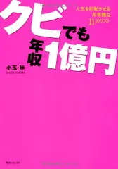 2024年最新】小玉歩の人気アイテム - メルカリ