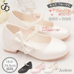 フォーマル女の子 子供フォーマル靴 キッズ フォーマル 靴 子供靴 結婚式卒業式 子ども靴 七五三 発表会 リボン付き 可愛い キッズ 滑りにくい  vii3x057787