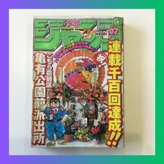 2025年最新】HUNTERHUNTER巻頭カラーの人気アイテム - メルカリ