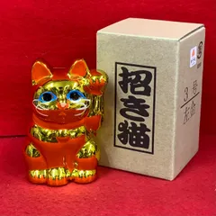 【新品】常滑焼　招き猫　3号　左手　金　金運招福　送料込
