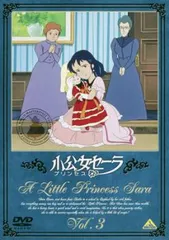 2025年最新】小公女セーラ dvdの人気アイテム - メルカリ
