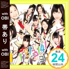 Amazon.co.jp: SKE48「1!2!3!4!ヨロシク!勝負は、これからだ