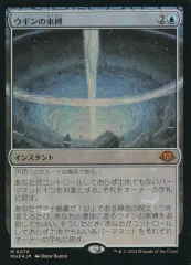 <新品未開封> MTG 嵐の目、ウギン 幽霊火 APEXスリーブ 105枚入 Amazon.co.jp: Ultra PRO - Tarkir Dragonstorm Ugin, Eye of