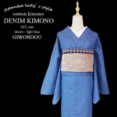 2025年最新】木綿 反物の人気アイテム - メルカリ