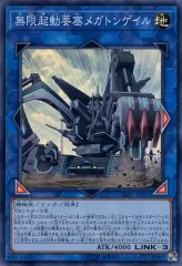 2025年最新】デッキビルドパック インフィニティ チェイサーズの