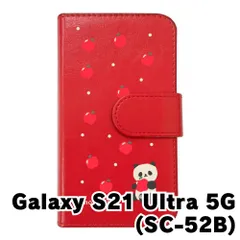 【新品未使用】Galaxy S21 Ultra 5G SC-52B ギャラクシーS21ウルトラ5G スマホケース 手帳型 (色：レッド×柄：パンダとリンゴ)moimoikka パンダ 動物 flip2-sc52b-rd-20137