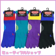 【特価】[box408] スポーツ専用 5本指 靴下 メンズ ソックス 4足セット