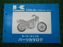 2024年最新】Z250LTDの人気アイテム - メルカリ