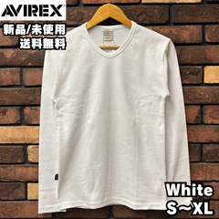 【AVIREX/アビレックス】DAILY VネックロンT 長袖Tシャツ アビィレックス avirex 7834930018 6153480 ホワイト White デイリー シンプル アヴィレックス long  sleeve 新品 正規品 送料無料