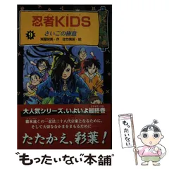 2024年最新】斎藤栄美の人気アイテム - メルカリ