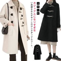 防寒 保温 ゆったり コート ダッフル 暖かい レディース ダッフルコート 厚手 コート チェスターコート トレンチコート 秋冬 ロングコート アウター 春秋冬 大きいサイズ ガーリー オフィス 通学#ikawa592630のサムネイル