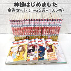 デモナータ 全巻 (1~10巻) 良品 デモナータ・ネット多数