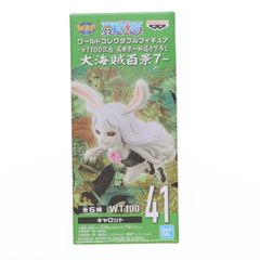 캐럿 원피스 월드 콜렉터블 피규어-WT100 기념 오다 에이이치로 신작 대해적 백경 7- ONE PIECE 프라이즈(2583116) 밴프레스트