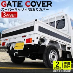 スズキキャリー　DA１６Ｔ〔現行型〕 新車外し　荷台あおり、とりい4点セット 楽天市場】スズキ スーパーキャリィ スーパーキャリー DA16T