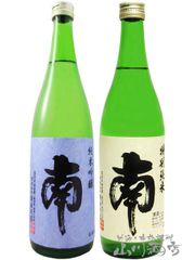 夏酒呑み比べ】仙禽かぶとむし・大那 夏の酒 蛍720ml2本組 - メルカリ