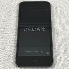 ◆ジャンク品・本体のみ◆Apple iPod Touch 7G Wi-Fi 32GB Space Gray（A2178）/etc-JUNK-250728（250159）