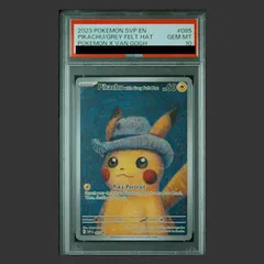 2025年最新】ピカチュウ psa10 ゴッホの人気アイテム - メルカリ 2025年最新】ピカチュウ psa10 ゴッホの人気アイテム - メルカリ