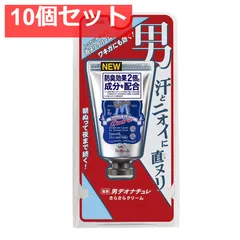 2026年最新】デオナチュレさらさらクリーム45gの人気アイテム - メルカリ
