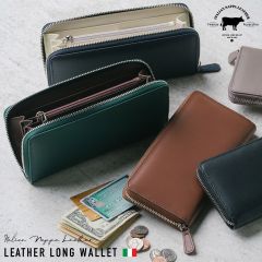 MURA イタリアンレザー ラウンドファスナー スキミング防止機能付き 長財布 (8566)