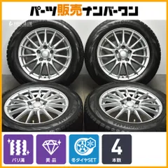 送料込★ヨコハマスタッドレス★205/60R16★ノア・VOXY・ステップワゴン 送料込☆ヨコハマスタッドレス☆205/60R16☆ノア・VOXY