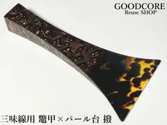 2025年最新】ジャンク 三味線の人気アイテム - メルカリ