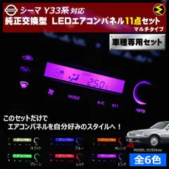 2025年最新】Y33 マルチの人気アイテム - メルカリ