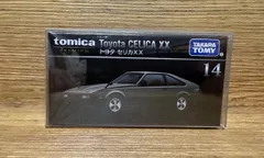 廃盤 トミカプレミアム 14 トヨタ セリカXX