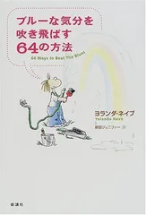 2024年最新】yolandaの人気アイテム - メルカリ