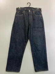 【期間限定値下げ⭐️10500→9500】EVISU 2001 No.2ジーンズ EVISU エビス 2001 No2 RELAXED FIT STRAIGHT ナンバー2