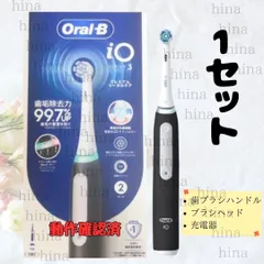 2025年最新】オーラルB io3の人気アイテム - メルカリ